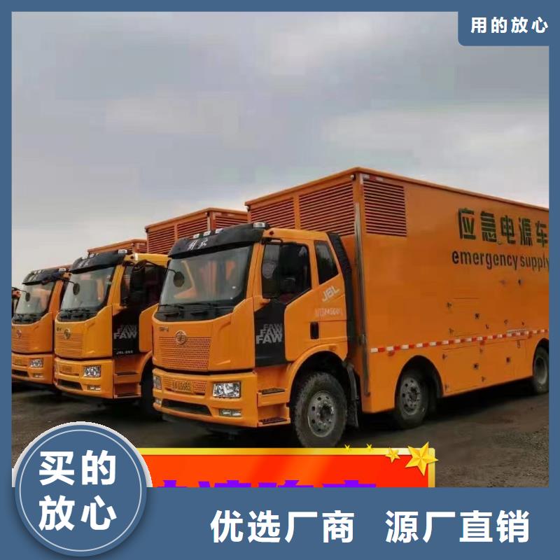 发电机租赁精英团队