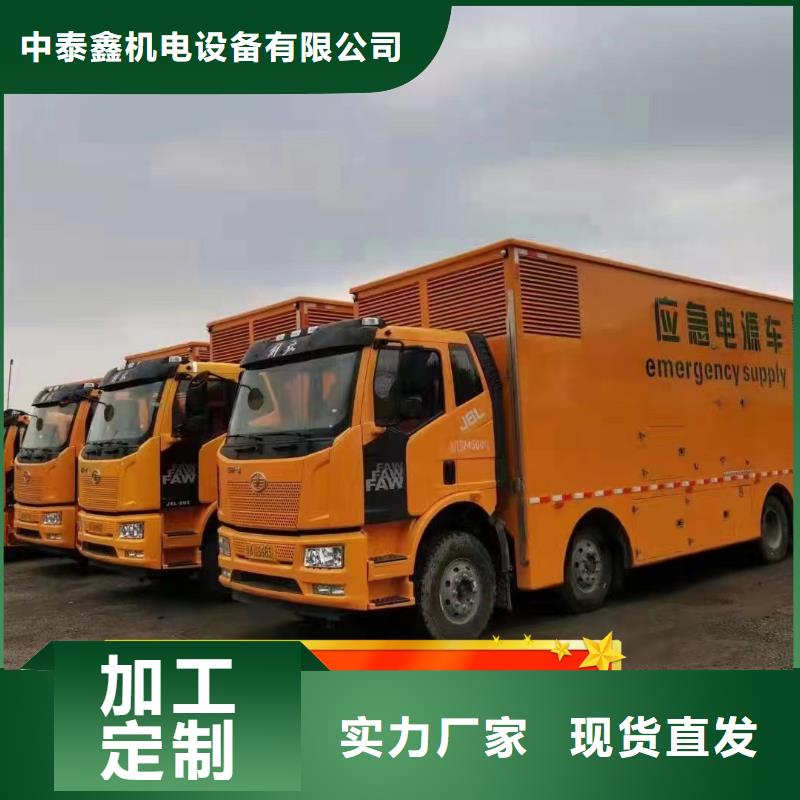 发电机租赁24小时为您服务
