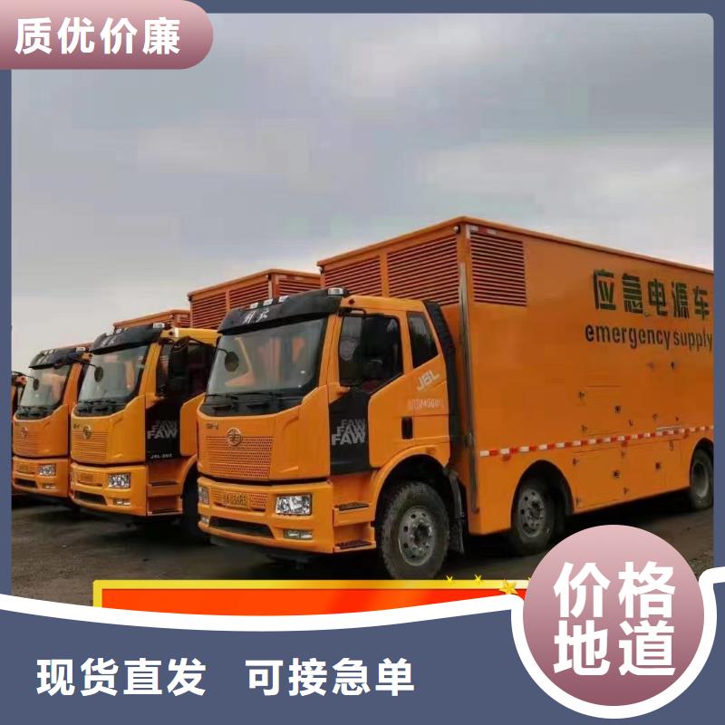 发电机租赁匠心品质