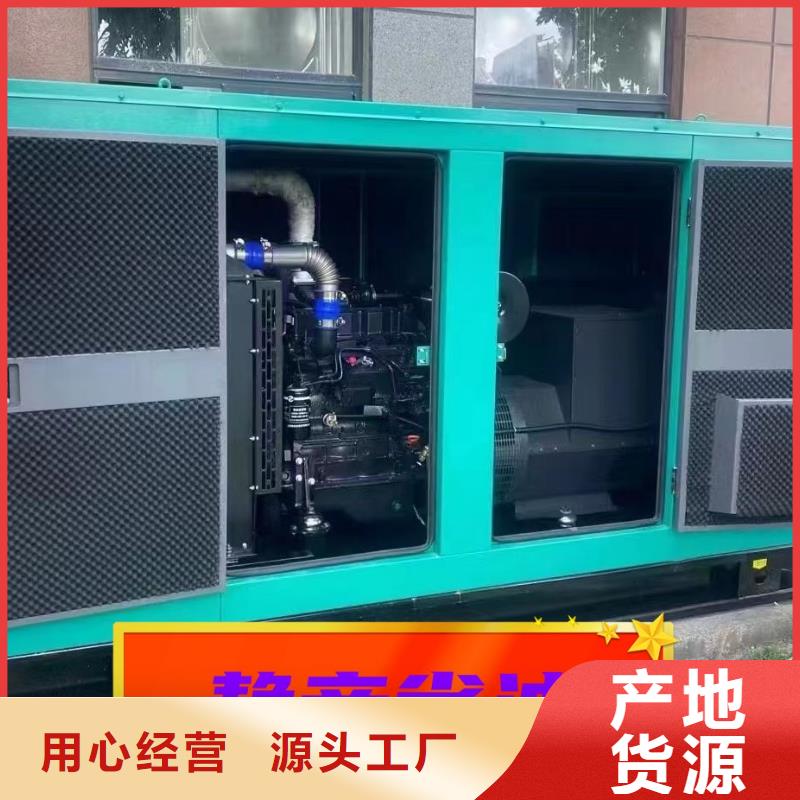 发电机租赁2025专业的团队