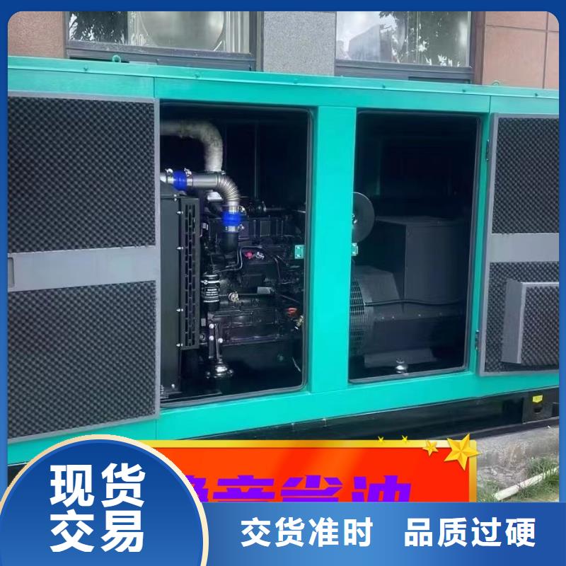 发电机租赁价格公道