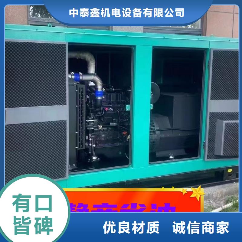 发电机租赁实力公司