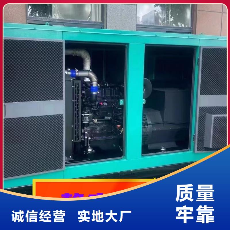 发电机租赁放心