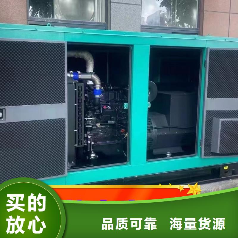 发电机租赁服务至上