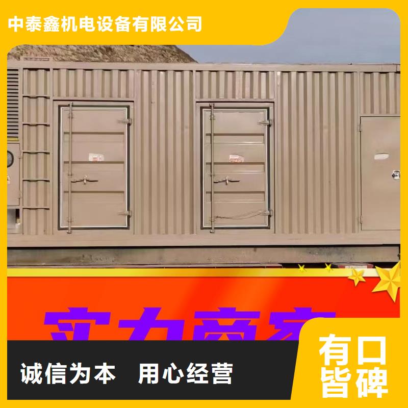 发电机租赁欢迎合作