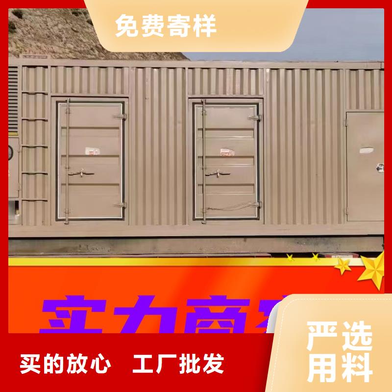 发电机租赁多家服务案例