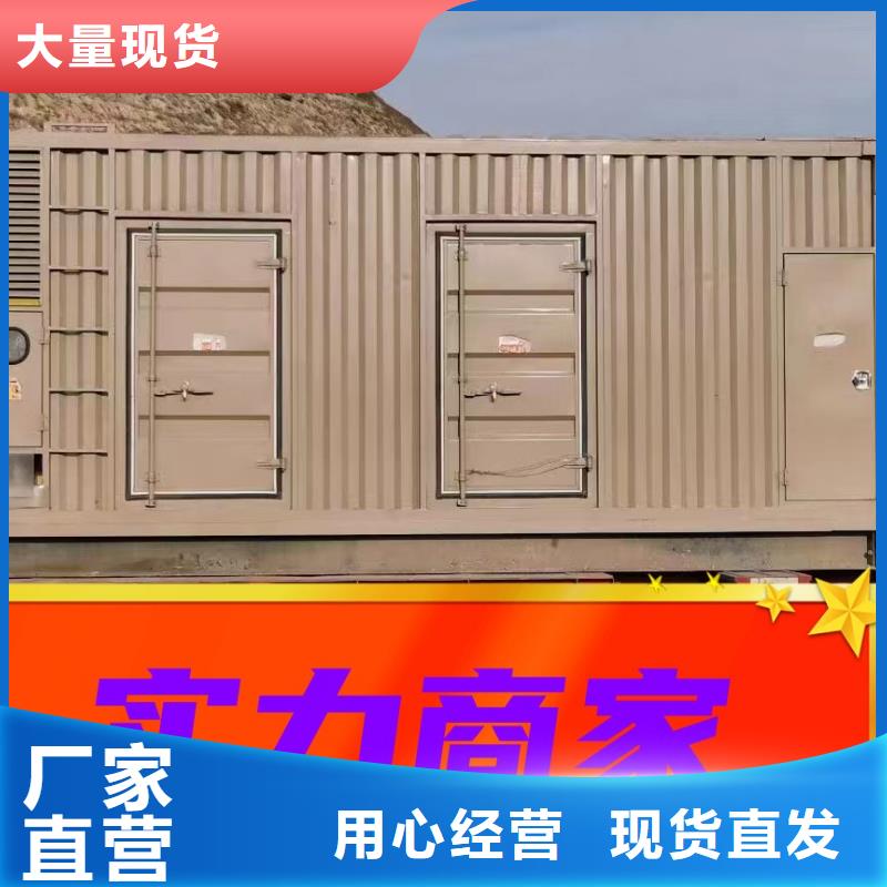 发电机租赁诚信经营