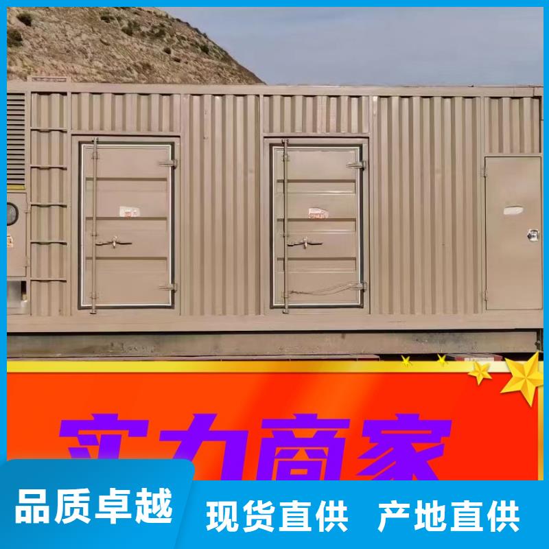 发电机租赁解决方案