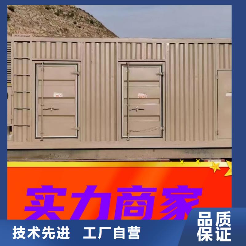 发电机租赁行业口碑好