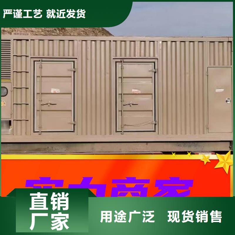 发电机租赁服务至上