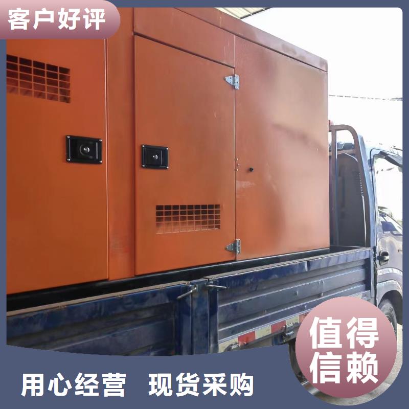 发电机租赁信誉保证