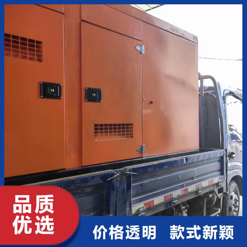 发电机租赁遵守合同