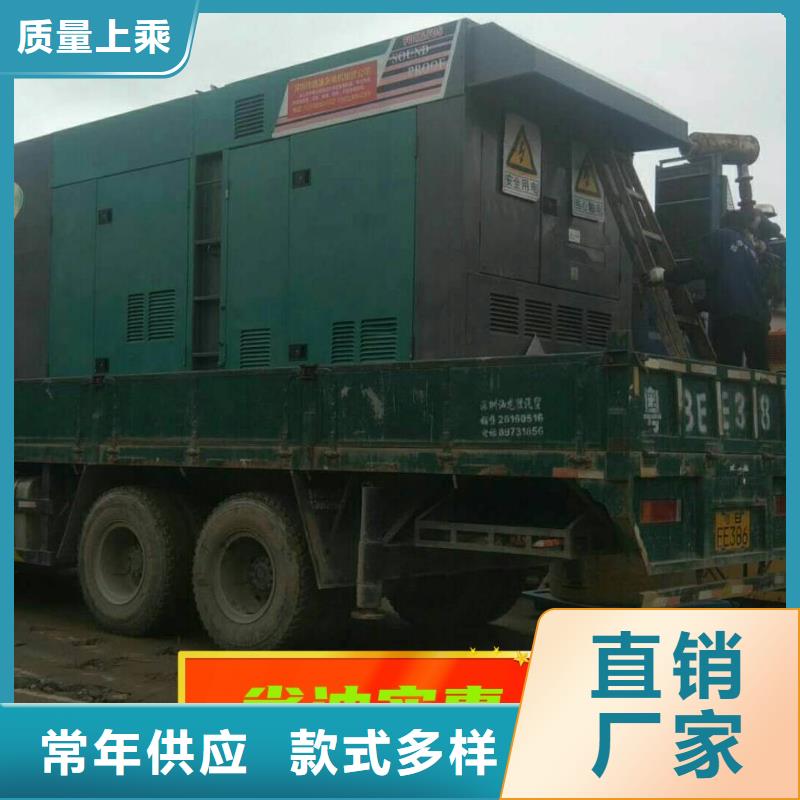 发电机租赁效果满意为止