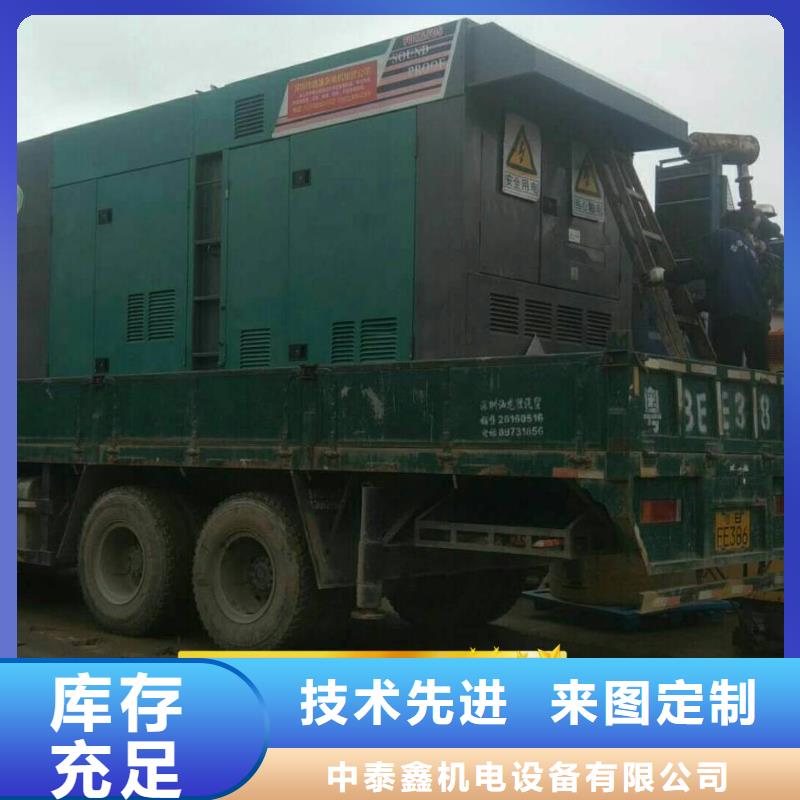 发电机租赁诚信经营