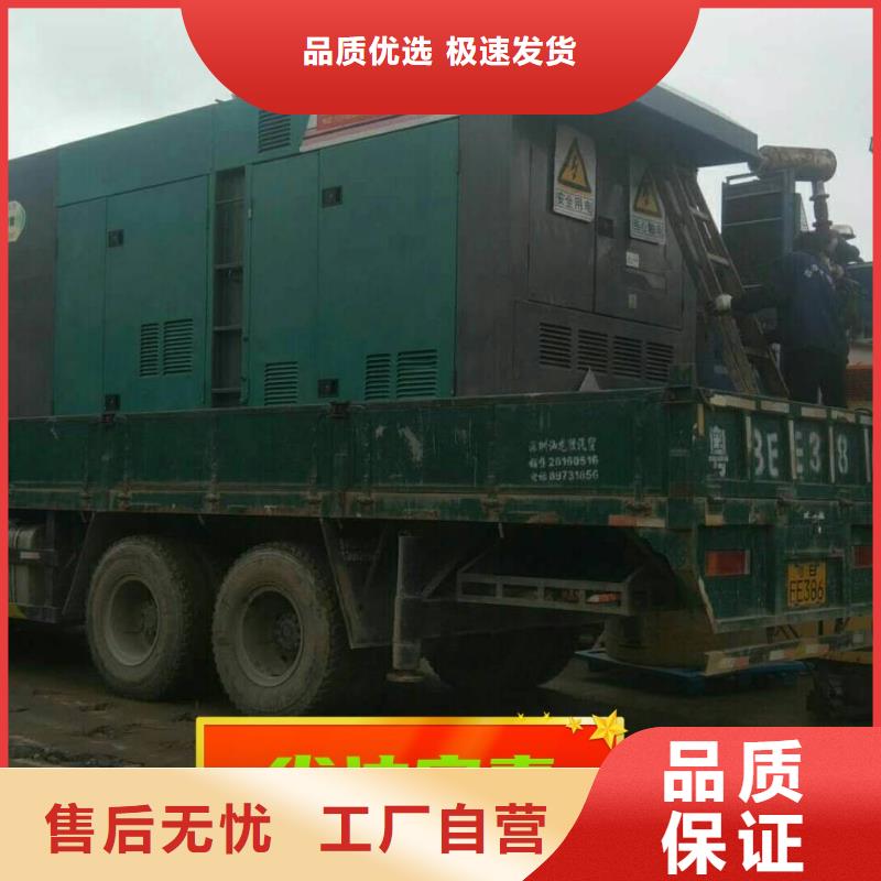 发电机租赁质量保证