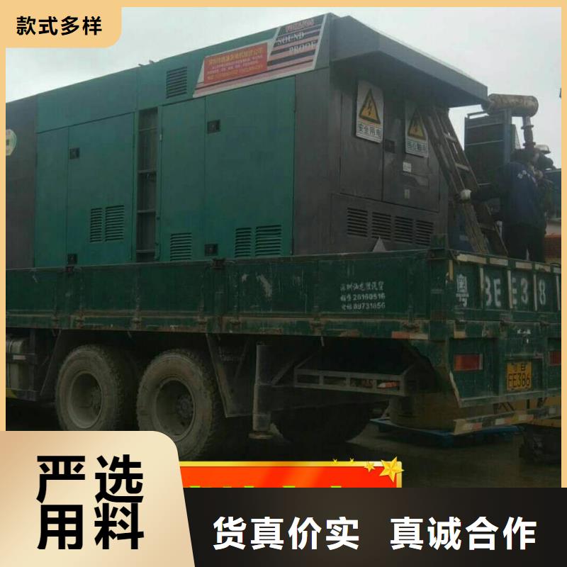 发电机租赁长期合作