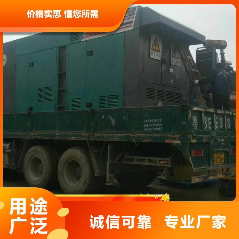 发电机租赁诚信