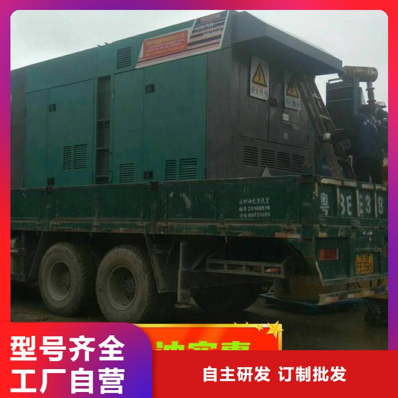 【发电机租赁】发电机租赁公司按需定制