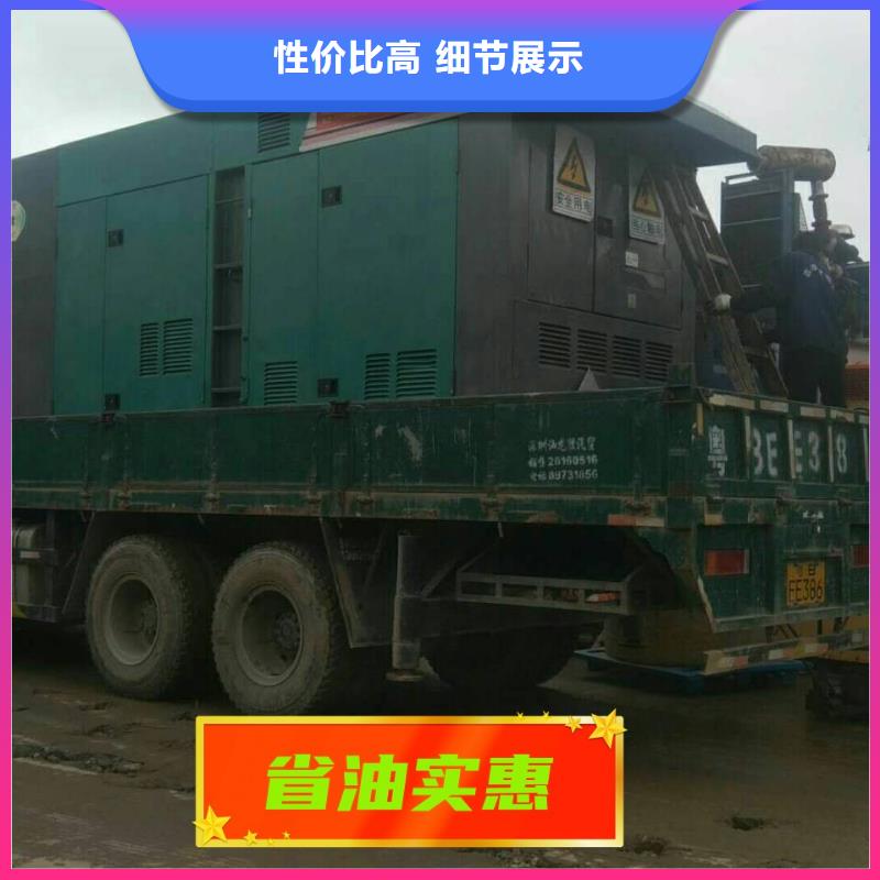 发电机租赁实力公司