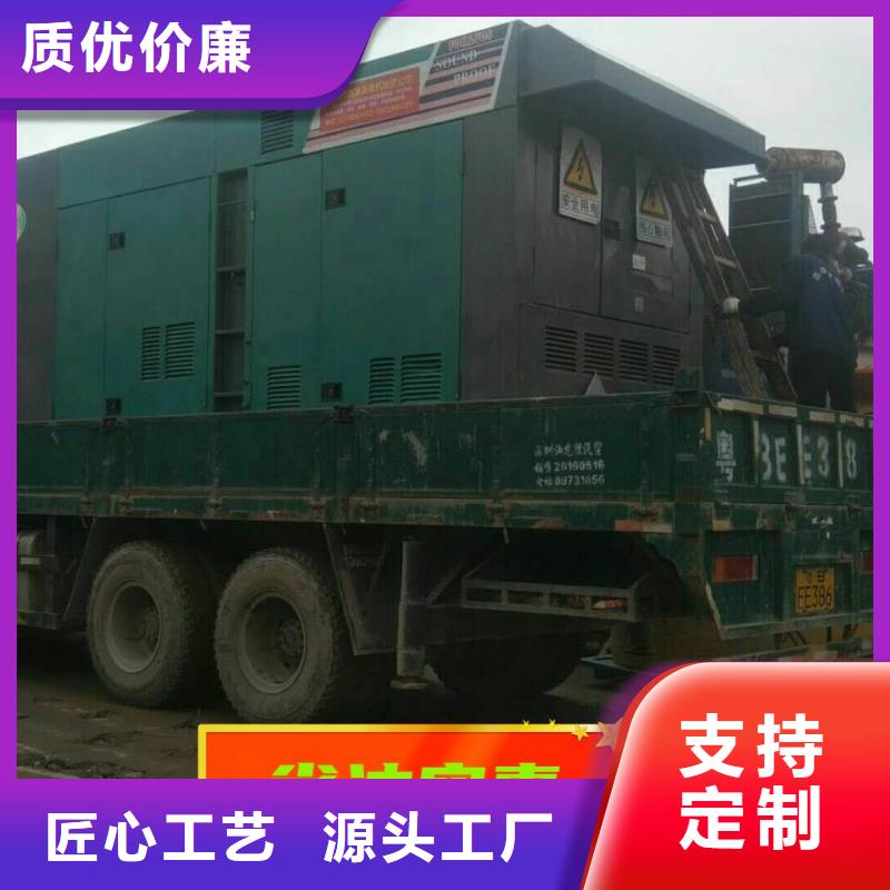 发电机租赁2025公司精心