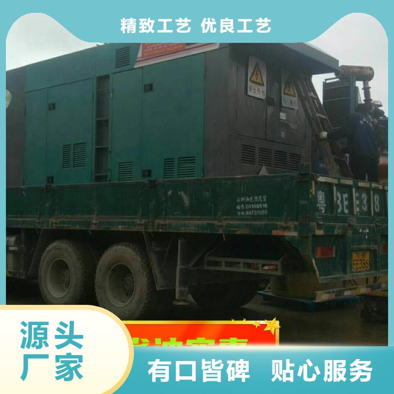发电机租赁解决方案