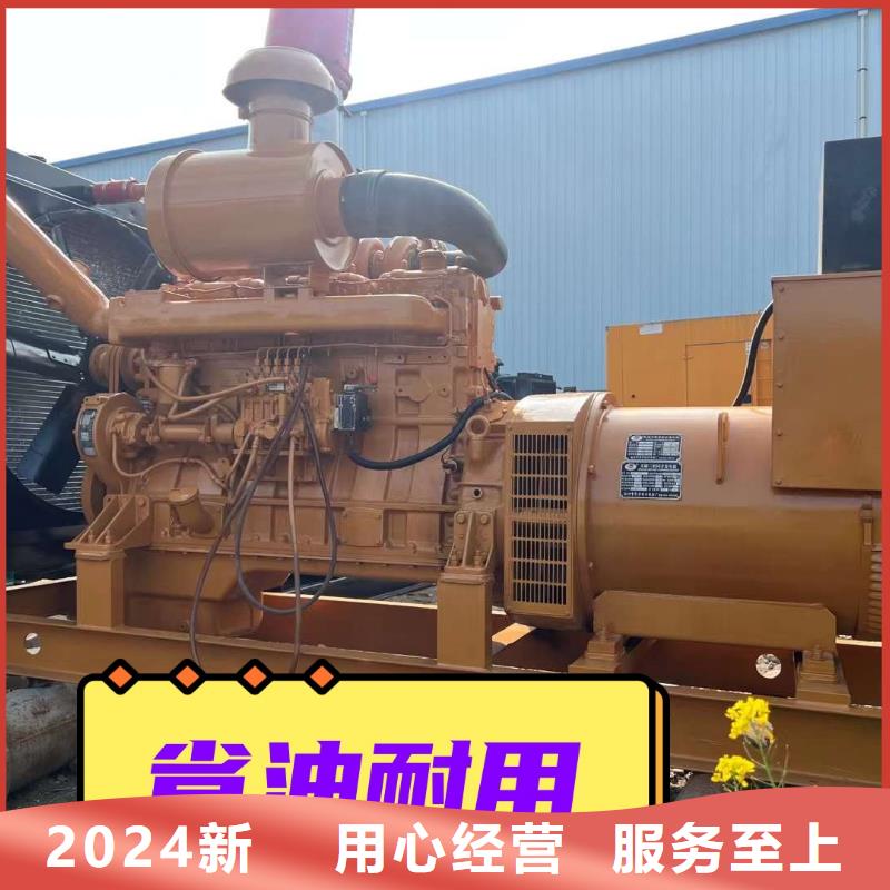 发电机组租赁出租欢迎电询
