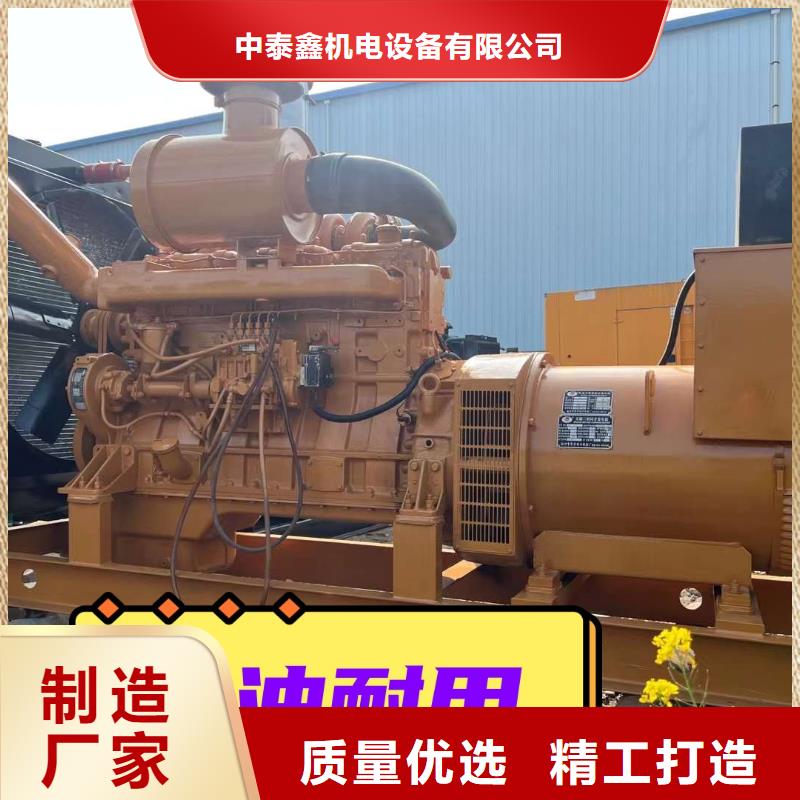 发电机租赁匠心品质