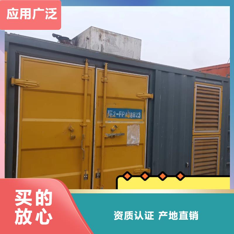 发电机租赁诚实守信