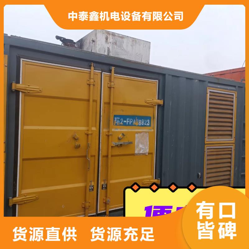 发电机租赁技术好