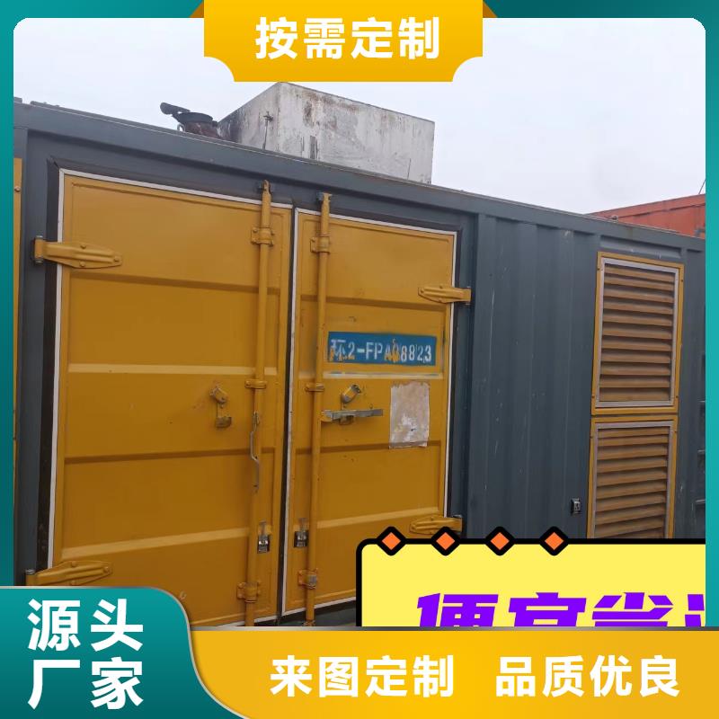 发电机租赁价格透明