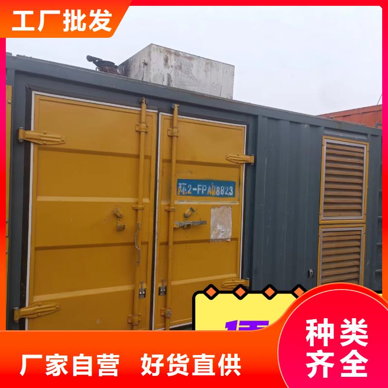 发电机租赁服务热情