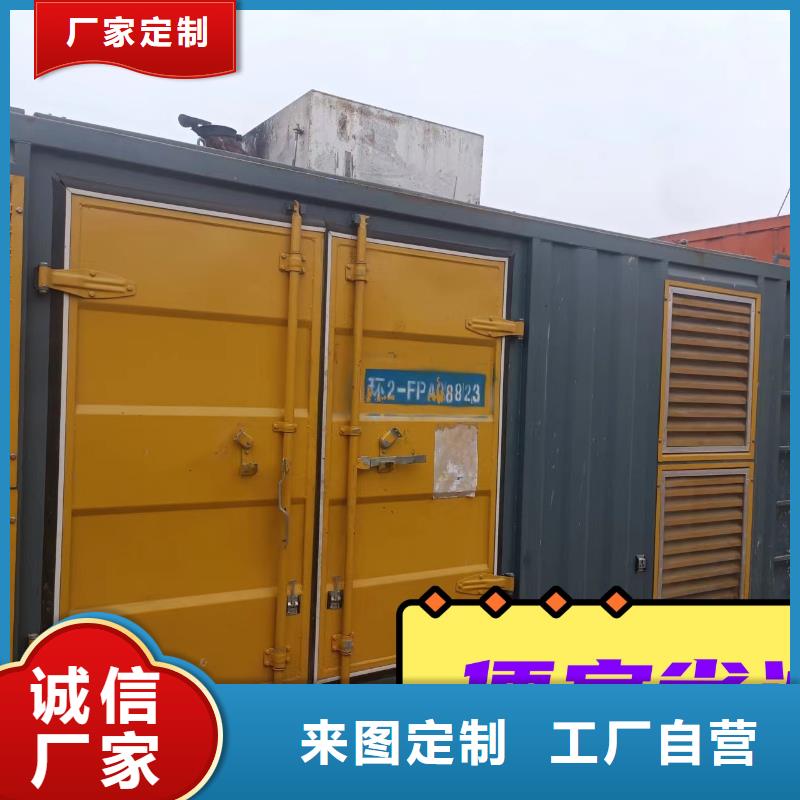 发电机租赁知名公司