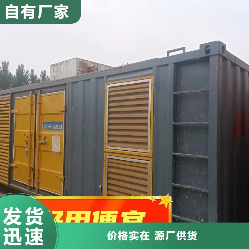 发电机租赁省钱省时