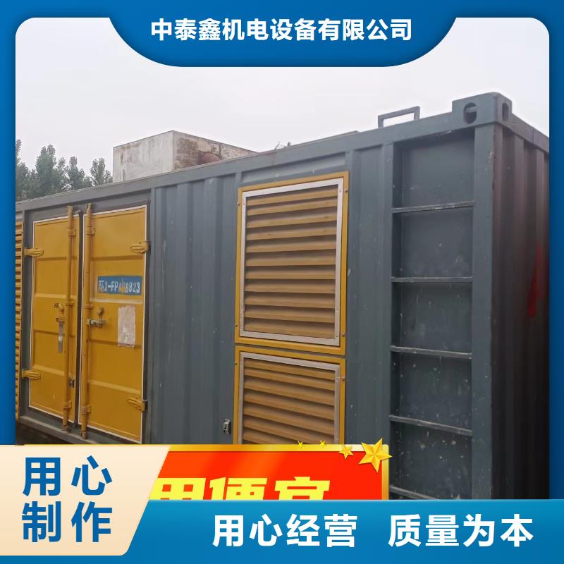 发电机租赁正规公司
