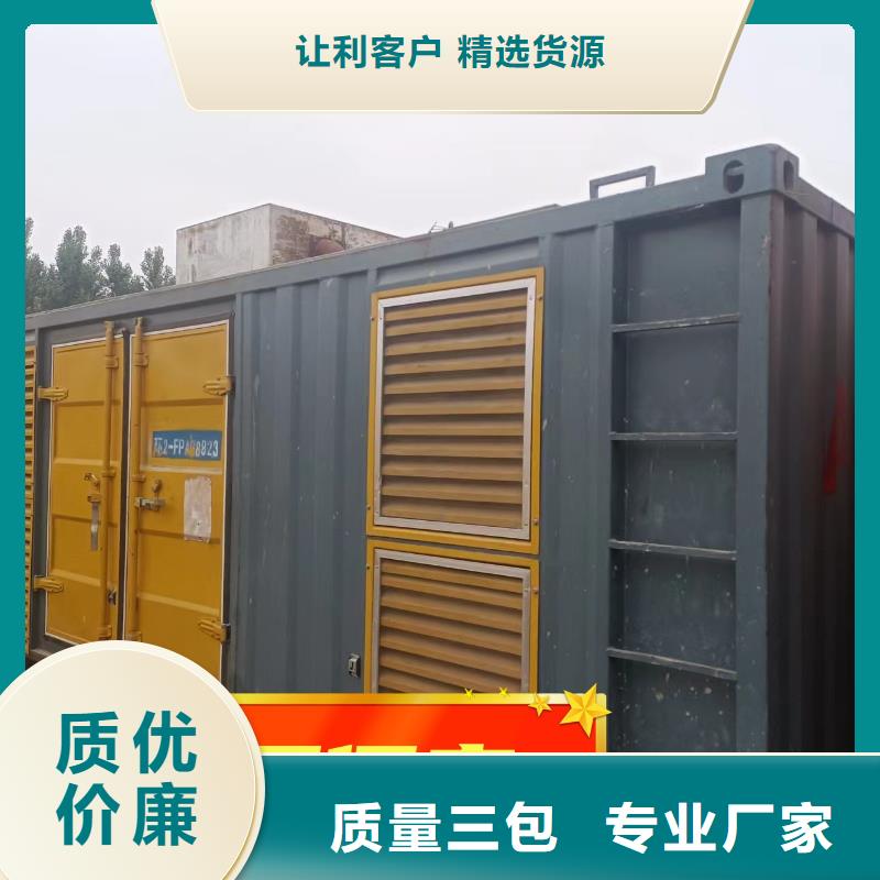 发电机租赁2025专业的团队