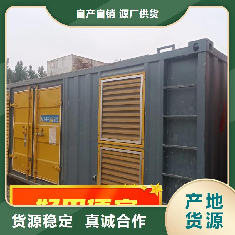 发电机租赁收费合理