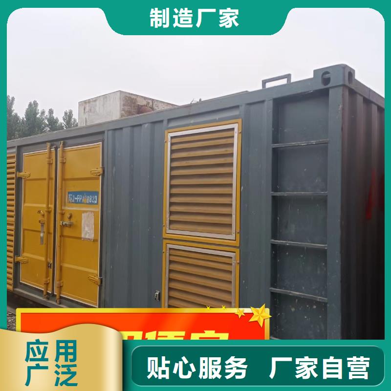 发电机组租赁出租欢迎电询
