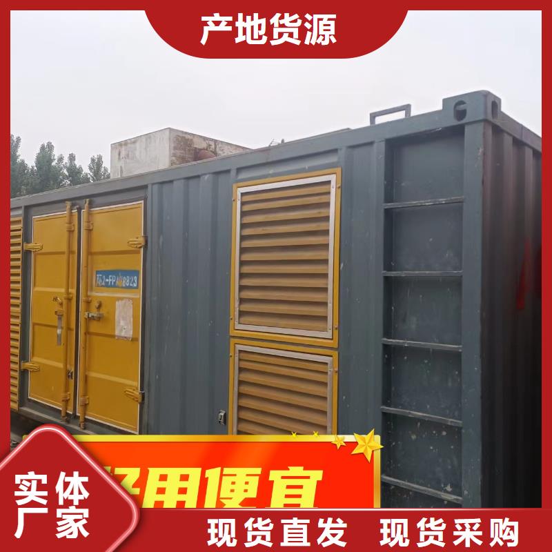 发电机租赁知名公司