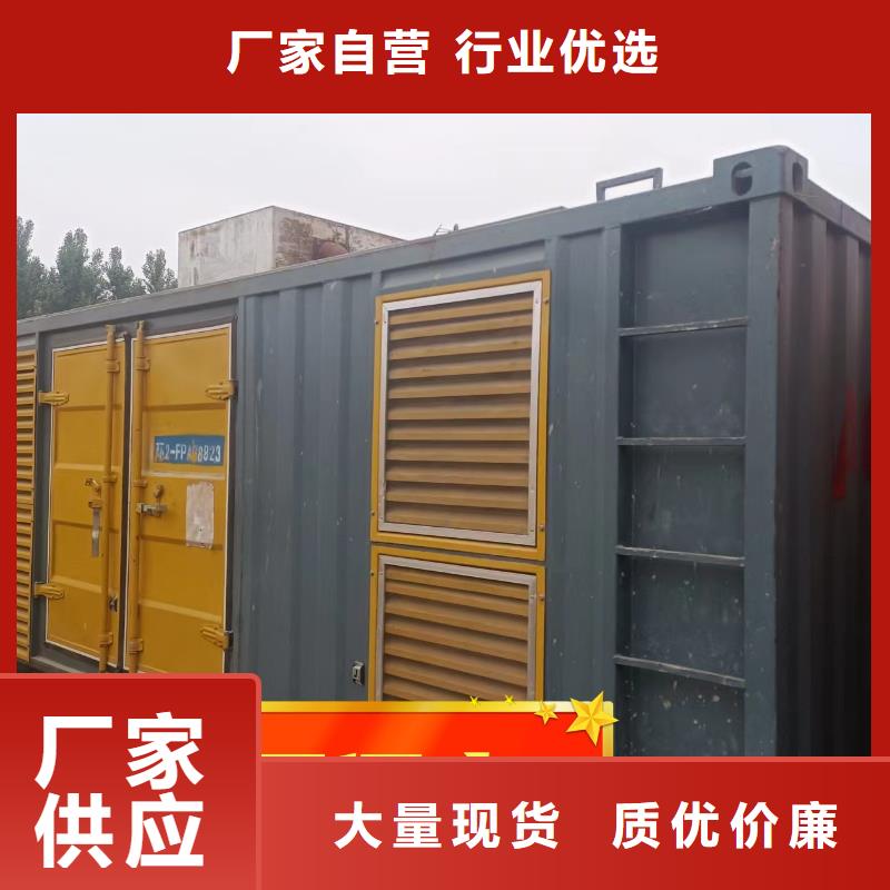 发电机租赁售后保障