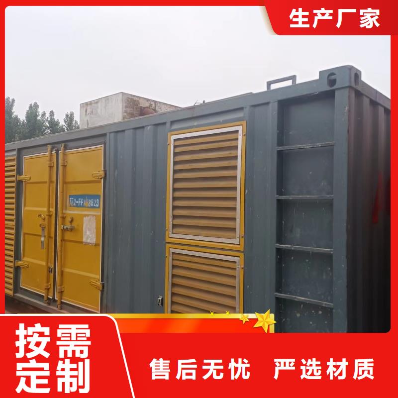 发电机租赁专业承接