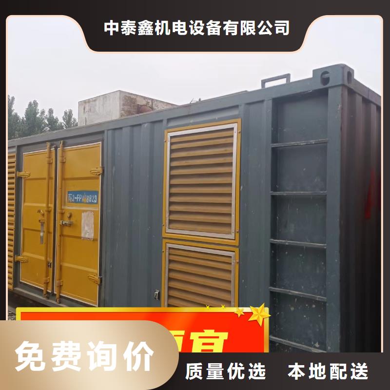 发电机租赁实力公司