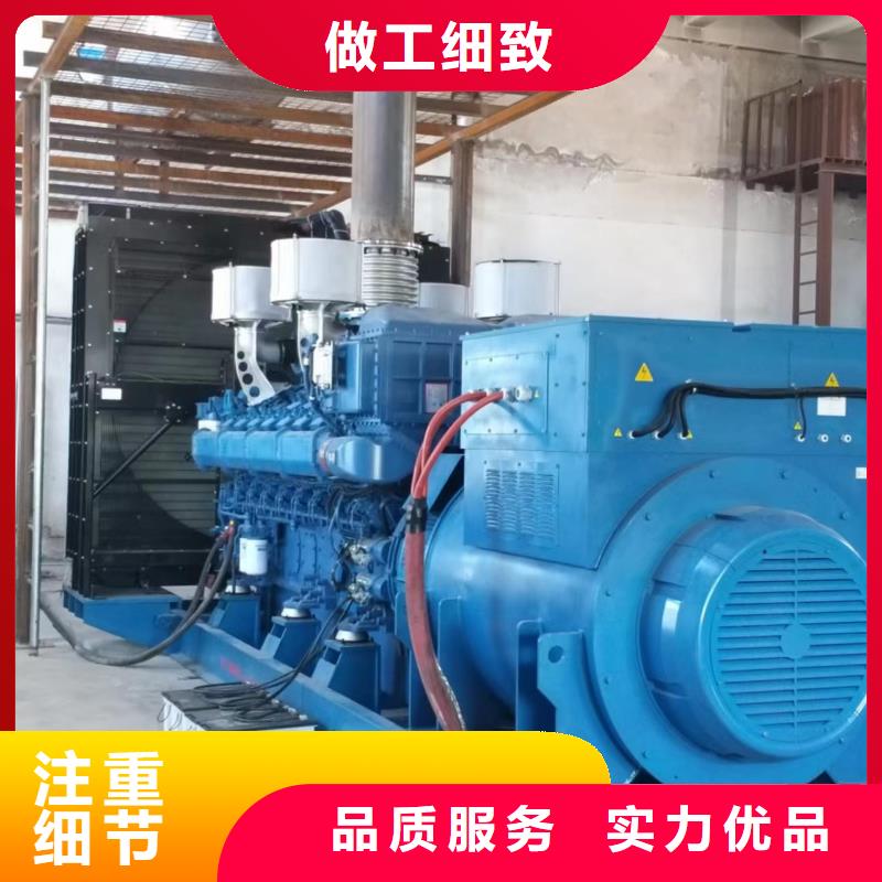 发电机租赁拒绝虚高价