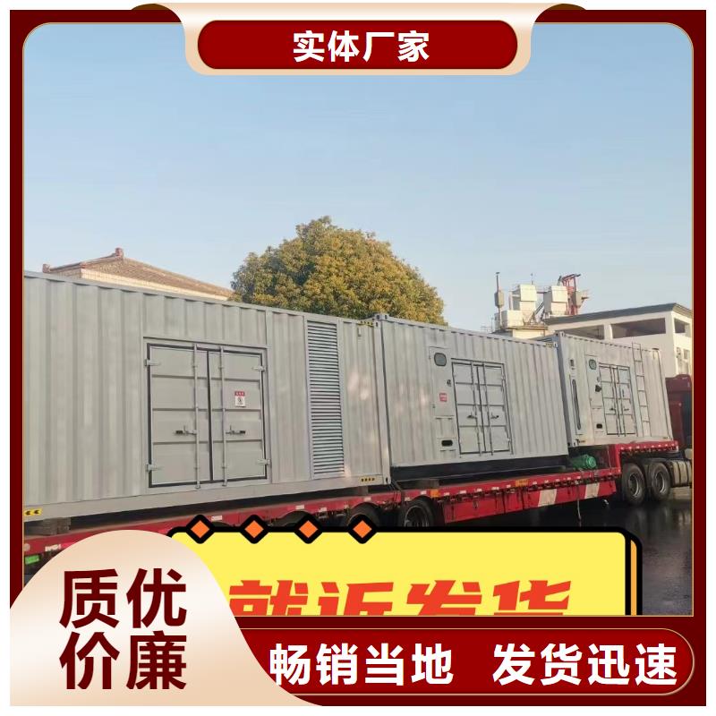 发电机租赁实力强有保证