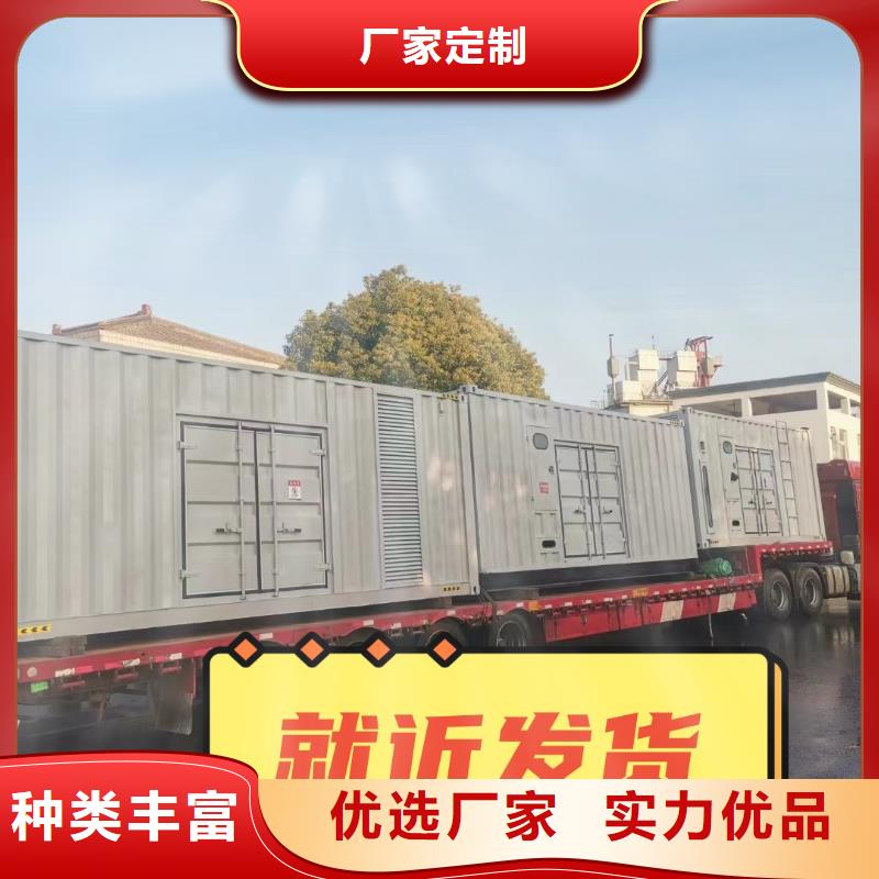 发电机租赁拒绝虚高价