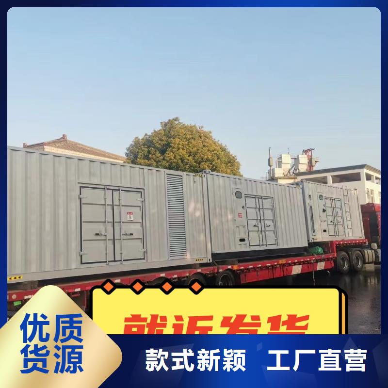 发电机租赁服务热情