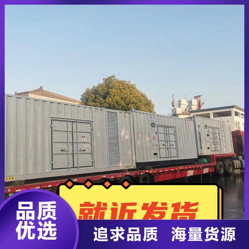 发电机租赁精英团队