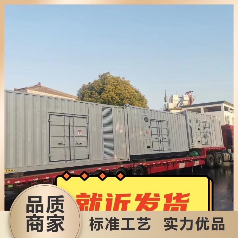 发电机租赁质量保证