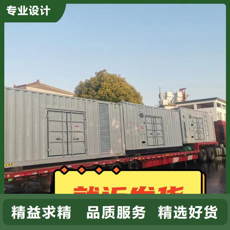 发电机租赁明码标价
