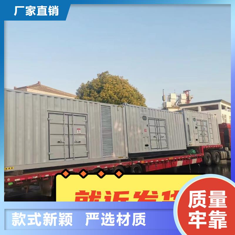 发电机租赁技术精湛