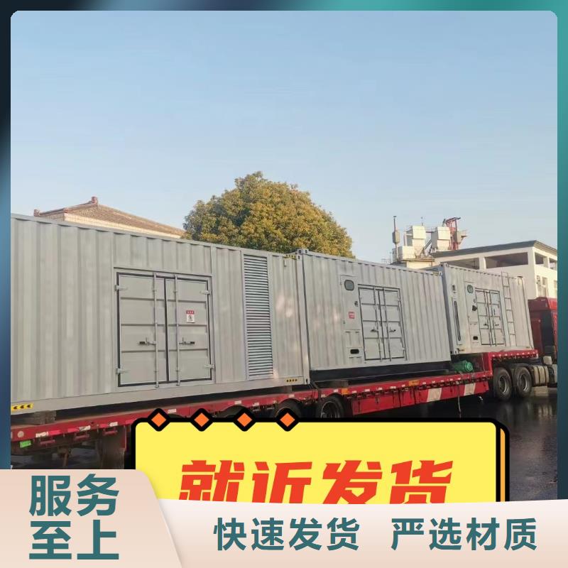 发电机租赁2025公司精心